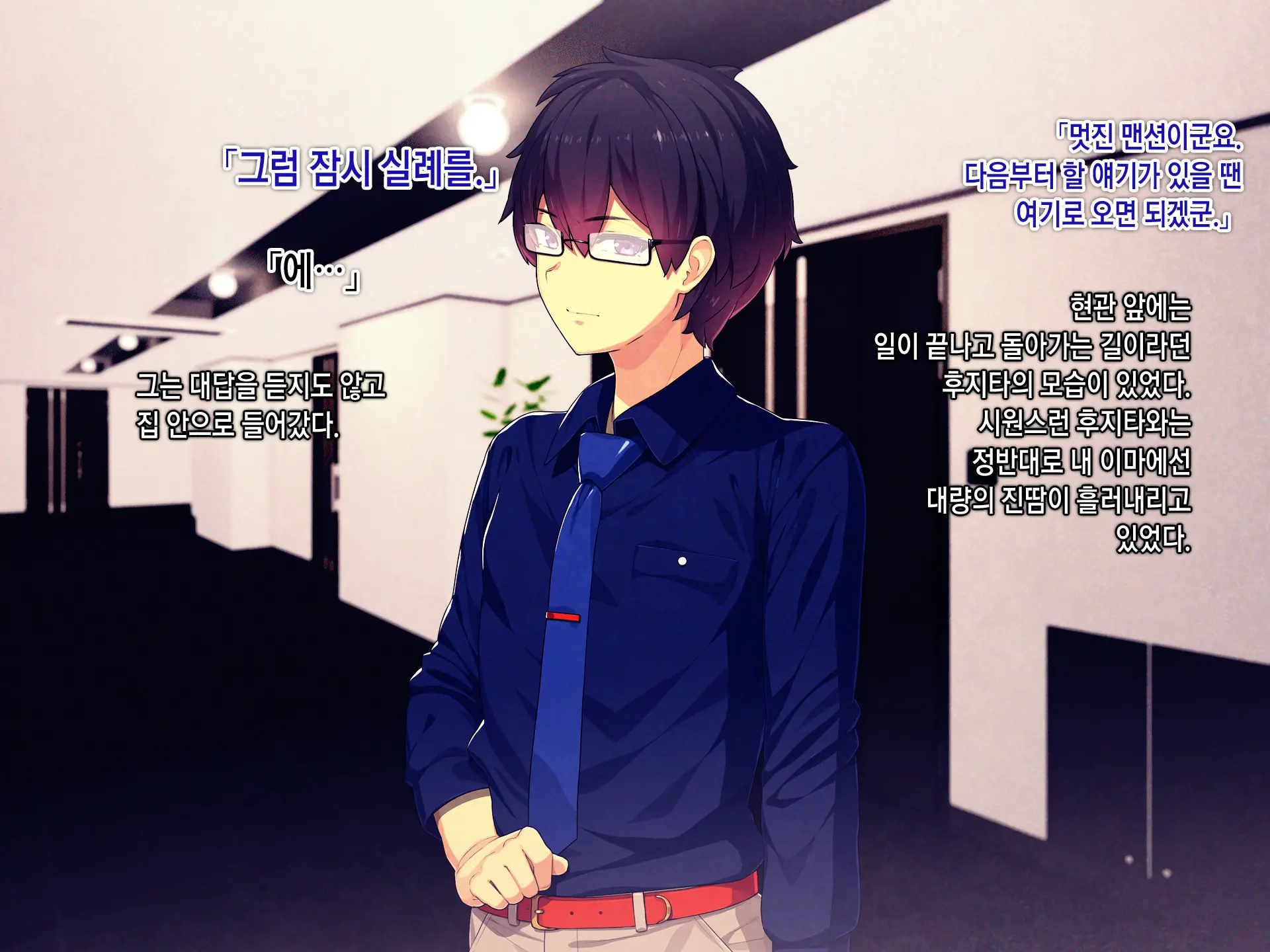 Shakkin Mamire Netorare Tsumamusume Hensai No Tame Kotowarenakatta Gomunashi Nama Sex & Nakadashi | 빚더미 네토라레 모녀 변제를 위해 거절할 수 없었던 콘돔없는 생섹스&질내사정